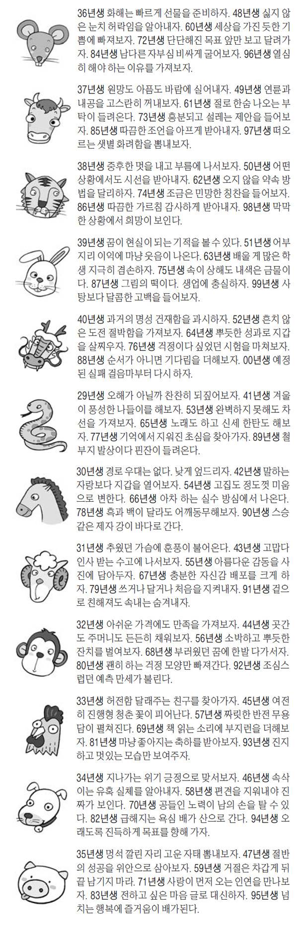 사진 = 매일경제