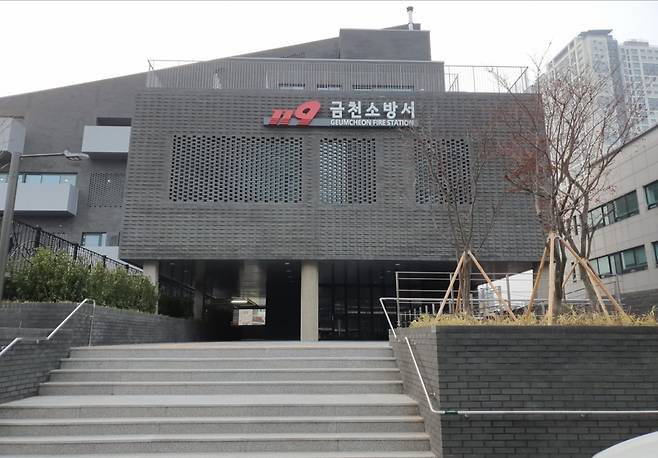 서울 금천소방서. /사진제공=서울시
