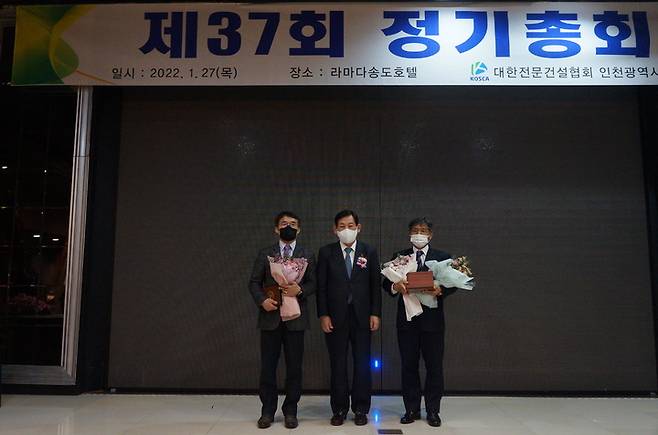 [인천=뉴시스] 김동영 기자 = 27일 인천경제자유구역청이 대한전문건설협회 제37회 정기총회에서 공로상을 수상했다. 2022. 1.27. (사진=인천경제자유구역청 제공) *재판매 및 DB 금지