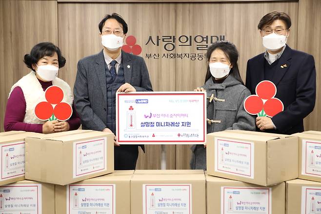 [부산=뉴시스] 부산사랑의열매 아너 소사이어티 여성회원들이 27일 설을 앞두고 미니차례상 250세트를 부산 서구·동구종합사회복지관에 전달했다. (사진=부산사랑의열매 제공) *재판매 및 DB 금지