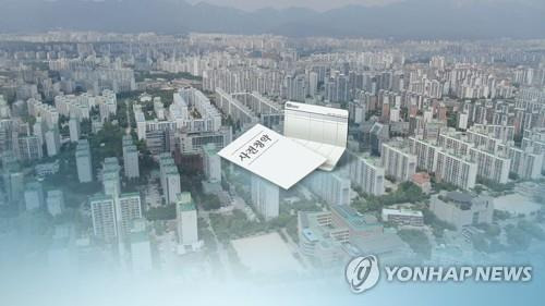 사전청약 (CG) [연합뉴스TV 제공]