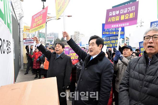 지난 안병용 의정부시장을 비롯한 시민들이 2020년 시무식을 대신해 캠프 레드클라우드 정문 앞에서 미군기지 조기반환 촉구 결의대회를 하고 있다.(사진=정재훈기자)