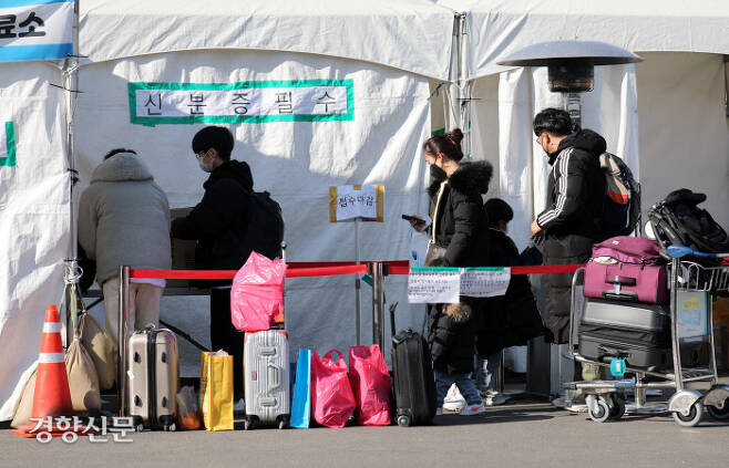 설 연휴를 하루 앞둔 28일 김포공항 국내선 주차장에 마련된 ‘서울시 찾아가는 선별검사소’를 찾은 귀성객과 여행객들이 여행가방을 세워놓은 채 코로나19 검사를 받고 있다. 김영민 기자