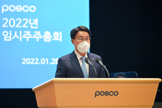 Posco Chairman Choi Jeong-woo speaks during an extraordinary shareholders meeting held in Posco Center in Gangnam District, southern Seoul, Friday. Posco got the nod from shareholders to become a holding company. [POSCO]