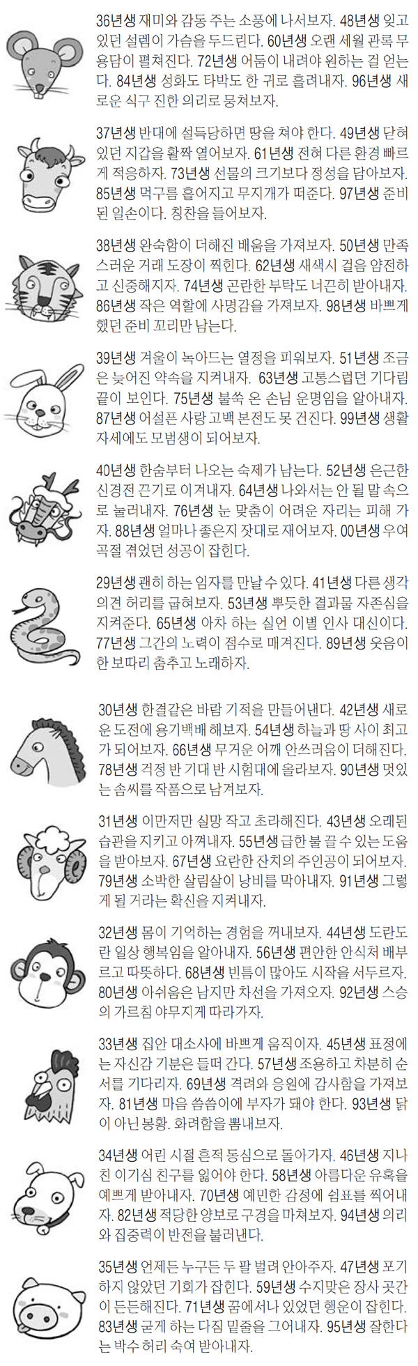 사진 = 매일경제