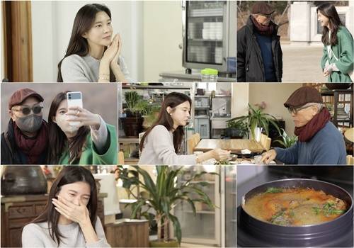 백반기행 차예련 사진=TV조선