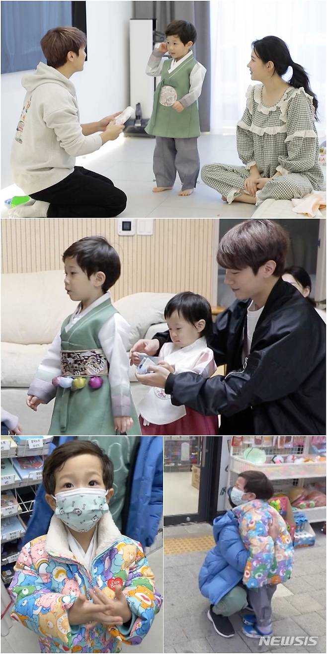 [서울=뉴시스] '살림남2' 영상 캡처 . 2022.01.27. (사진= KBS 2TV '살림남2' 제공 ) photo@newsis.com*재판매 및 DB 금지