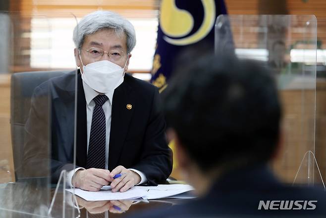 [서울=뉴시스] 고승범 금융위원장이 28일 서울 종로구 정부서울청사에서 금융시장 점검회의를 열고 금융위 간부들과 금융시장 동향 및 리스크 요인을 점검하고 있다. 2022.1.28. (사진= 금융위원회 제공) photo@newsis.com