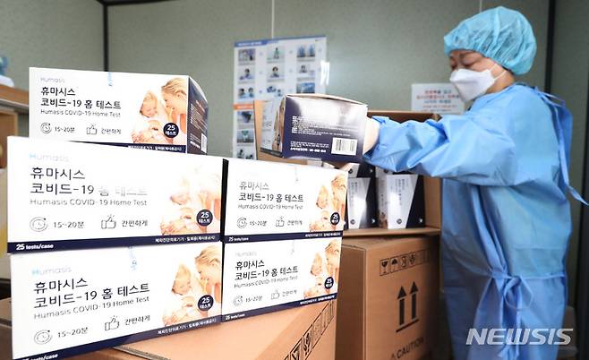 [서울=뉴시스] 김병문 기자 = 28일 오전 서울 중구 서울역에 마련된 임시선별검사소에서 의료진이 신속항원검사를 위한 자가진단키트를 정리하고 있다. (공동취재사진) 2022.01.28. photo@newsis.com