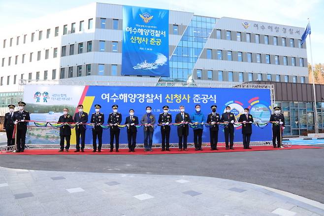 28일 오후 여수해양경찰서에서 신청사 준공을 알리는 테이프 컷팅이 진행되고 있다. 여수해경 제공 *재판매 및 DB 금지