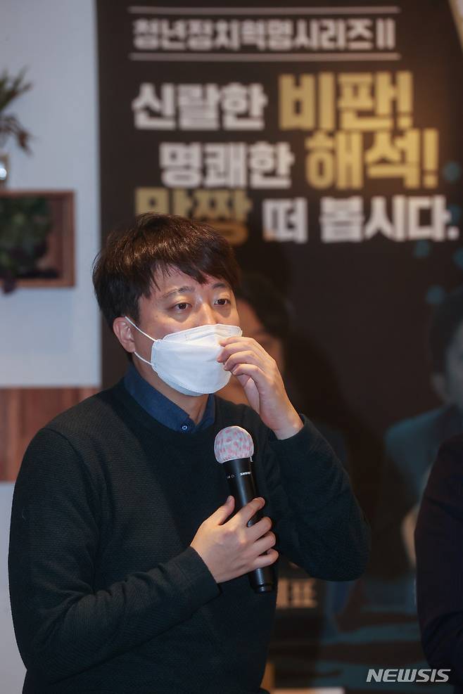 [서울=뉴시스] 국회사진기자단 = 이준석 국민의힘 대표가 28일 서울 여의도 한 카페에서 열린 'MZ세대라는 거짓말' 북 콘서트에서 질의에 답변하고 있다. 2022.01.28. photo@newsis.com