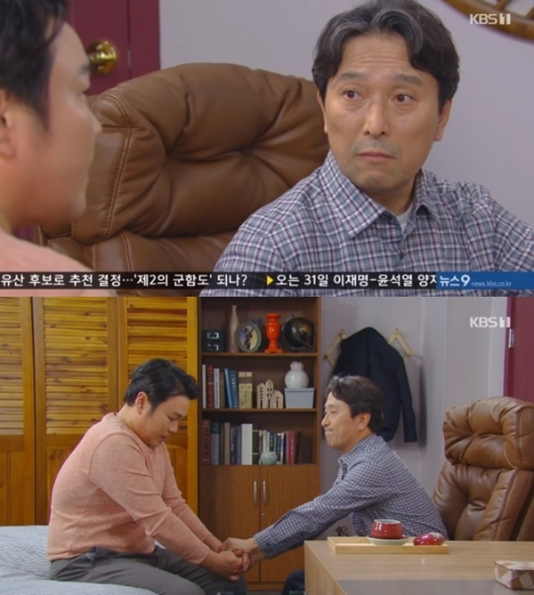 국가대표 와이프 / 사진=KBS2 국가대표 와이프