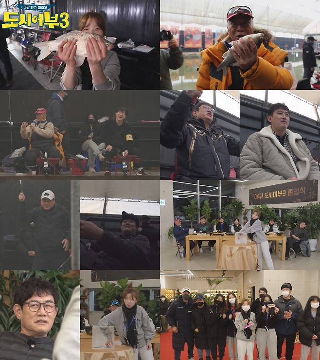 /사진=채널A '도시어부3'