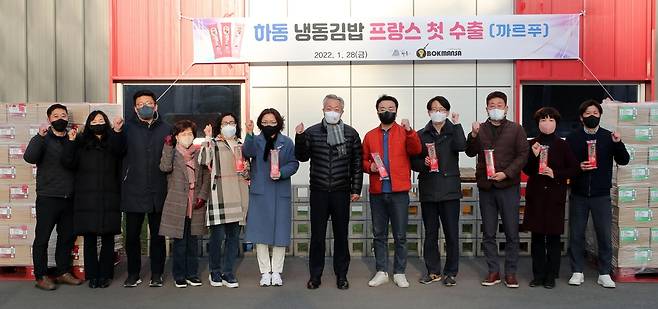 하동산 냉동김밥 프랑스 첫 수출 [하동군 제공. 재판매 및 DB 금지]