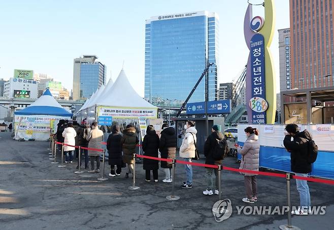 설 연휴 앞두고 서울역 선별진료소 찾은 시민들 (서울=연합뉴스) 류영석 기자 = 신종 코로나바이러스 감염증 신규 확진자가 1만6천96명을 기록한 28일 오전 서울역 코로나19 선별진료소를 찾은 시민들이 검사를 위해 줄을 서 있다. 2022.1.28 ondol@yna.co.kr