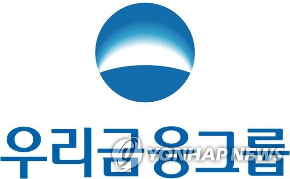 우리금융그룹 로고 [우리금융그룹 제공]