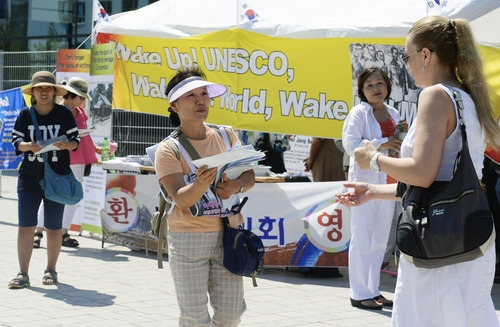 군함도 세계유산등록 반대 활동하는 한국 NGO [교도 연합뉴스 자료사진]