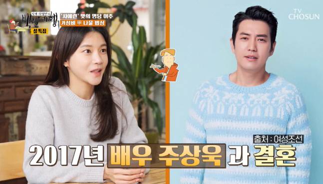 TV조선 ‘식객 허영만의 백반기행’ 출처 | TV조선