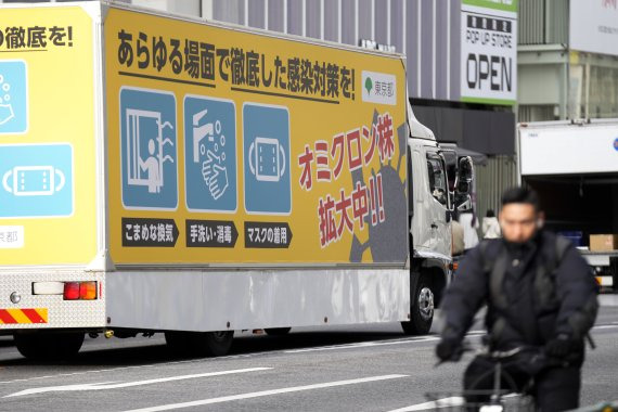 28일 일본 도쿄에서 코로나19 방역조치를 홍보하는 트럭이 시내를 누비고 있다.AP뉴시스