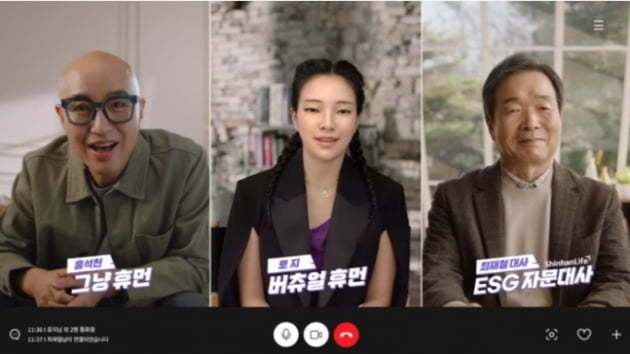 [서울=뉴시스]신한라이프는 27일 자사의 가상인간 모델 로지를 진행자로 내세운 유튜브 콘텐츠 '선을 넘는 인터뷰' 영상을 공개했다.(사진=신한라이프 제공)2021.01.28 photo@newsis.com *재판매 및 DB 금지