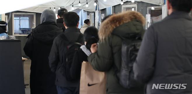 [서울=뉴시스] 조수정 기자 = 설 연휴 첫날인 29일 0시기준 코로나19 신규 확진자가 1만 7542명 발생, 연일 역대 최다를 경신하고 있다. 29일 오전 서울 중구 서울역광장 임시선별검사소에서 시민들이 선제검사를 받기 위해 줄서 기다리고 있다. 2022.01.29. chocrystal@newsis.com