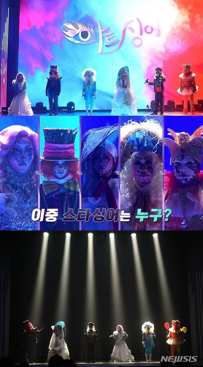 [서울=뉴시스] '나를 찾아줘, 아트싱어'. 2022.01.29. (사진= MBN 제공) photo@newsis.com*재판매 및 DB 금지