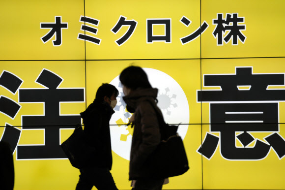 코로나 폭증에 하루 확진자 8만명대로 치솟은 일본. AP 연합뉴스 자료사진.