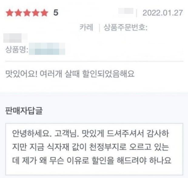 ⓒ 온라인 커뮤니티 에펨코리아