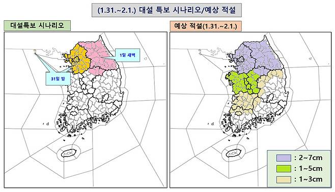 기상청 제공.