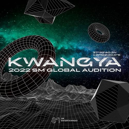 SM 사진=SM엔터테인먼트