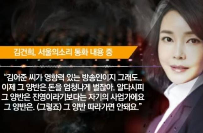 사진=유튜브 채널 '백브리핑' 캡처