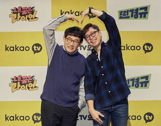 개그맨 이경규, 권해봄 PD/사진제공=카카오M /사진=이동훈 기자 photoguy@