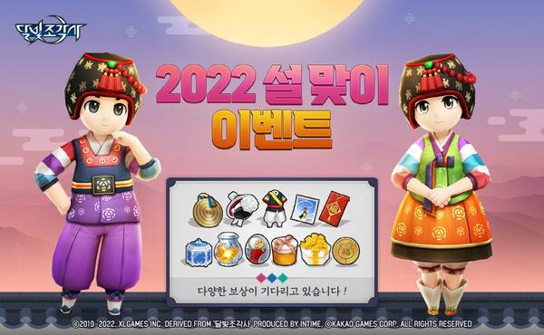 [카카오게임즈&nbsp;'달빛조각사']