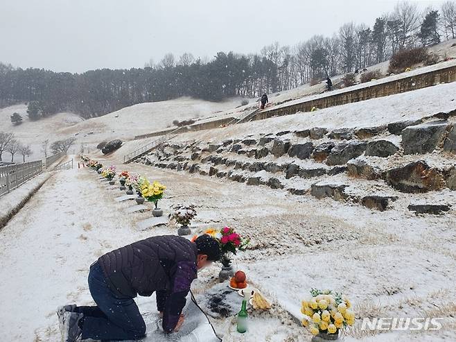 [청주=뉴시스] 조성현 기자 = 설 당일인 1일 오전 충북 청주시 상당구 월오동 목련공원에 눈이 내리고 있다. 2022.02.01. jsh0128@newsis.com