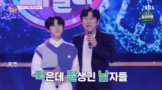 Fantastic Duo Family-DNA Singer Lee Soo-geun set the opening stage with his son Lee Tae-joon.On the afternoon of the 1st, SBSs new music entertainment Fantastic Duo Family-DNA Singer was first broadcast.Lee Soo-geuns son introduced himself as Hello, I am 15-year-old Lee Tae-joon. Our Father is a Fantastic Duo family MC.He is like me, but he is this big. Who is our Father? Lee said, I will reveal my father. Come down.On stage, comedian Lee Soo-geun appeared, and the rich gave a perfect dance and acrobatic stage to surprise everyone.Lee Soo-geun said: Tae Jun, this is Taeseo Father Lee Soo-geun, who made the opening with his son. The nickname in my house is a small man.Its a small, handsome man, he said, laughing.Fantastic Duo Family-DNA Singer Broadcast Screen Capture
