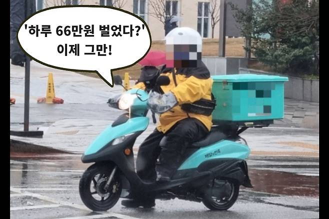 사진은 기사와 무관함. [헤럴드경제DB]