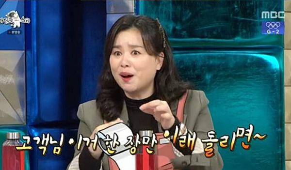 장혜진이 자신의 삶을 고백했다. MBC '라디오스타' 캡처