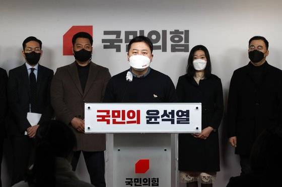 장예찬 국민의힘 선대위 청년본부장이 3일 오전 서울 여의도 국민의힘 당사에서 이재명 더불어민주당 대선후보의 배우자 김혜경씨 황제 갑질 진상규명센터 설치 관련 기자회견을 하고 있다.  김씨는 이 후보의 경기도지사 시절 공무원을 약 대리처방 등 사적 업무에 동원했다는 '과잉 의전' 의혹과 법인카드 사적 유용 의혹을 받고 있다. 뉴스1