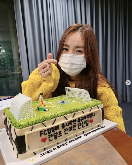 (사진=간미연 SNS)