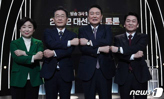 3일 오후 서울 여의도 KBS 공개홀에서 열린 2022 대선후보 토론에서 후보들이 기념촬영을 하고 있다. 왼쪽부터 심상정 정의당 후보, 이재명 더불어민주당 후보, 윤석열 국민의힘 후보, 안철수 국민의당 후보. 2022.2.3/뉴스1 © News1 국회사진취재단