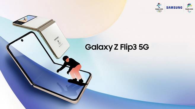 A promotional image of Samsung Electronics’ 2022 Beijing Olympics edition of the Galaxy Z Flip 3 5G (Samsung Electronics)