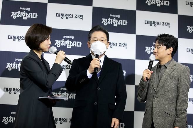 이재명 더불어민주당 대선 후보가 3일 오후 서울 여의도 KBS 공개홀에서 열린 방송 3사 합동 초청 ‘2022 대선후보 토론’에 참석해 방송에 앞서 인터뷰를 하고 있다. [연합]