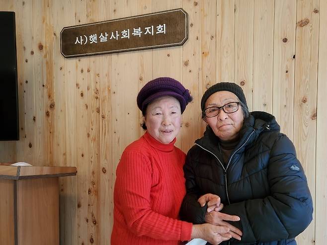 [평택=뉴시스] 이병희 기자= 경기 평택 햇살사회복지회에서 만난 조은자 할머니(왼쪽)와 최영자 할머니. 2022.02.04. iambh@newsis.com *재판매 및 DB 금지