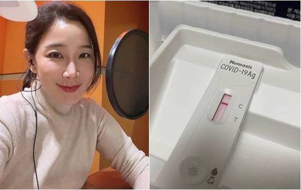 김하영이 코로나 자가진단키트를 인증했다. 사진|김하영 SNS