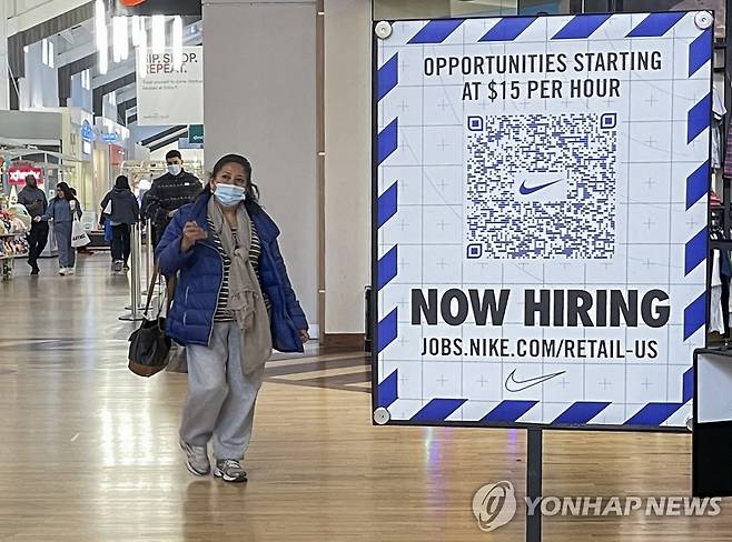 미국 일리노이주의 한 쇼핑몰에 세워진 나이키 채용광고 [EPA 연합뉴스 자료사진. 재판매 및 DB 금지]