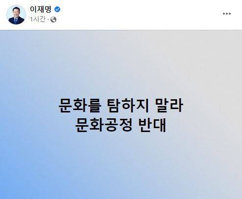 페이스북 캡처