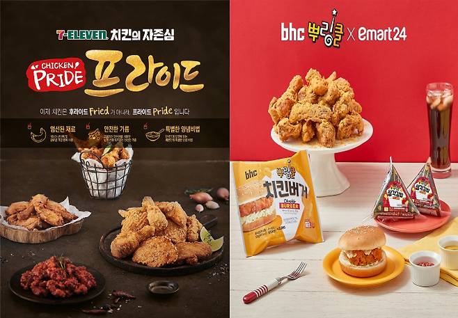 세븐일레븐이 새롭게 론칭한 치킨 브랜드 '프라이드'(왼쪽)와 이마트24가 치킨 프랜차이즈 bhc와 협업해 만든 '뿌링클 시리즈'(오른쪽)의 모습/사진= 각 사 제공