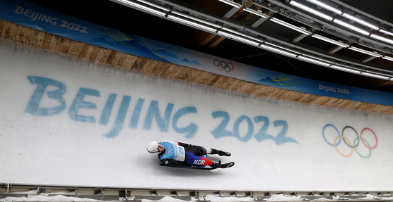 Lim Nam-kyu in action during the third run at National Sliding Center in Beijing on Sunday. [YONHAP]