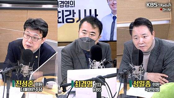 사진=KBS