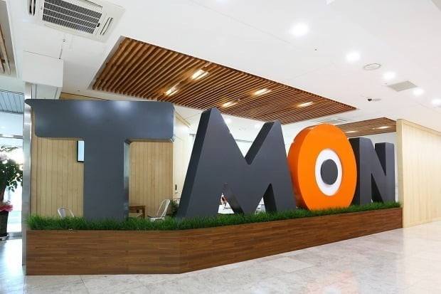 [사진=티몬 제공]